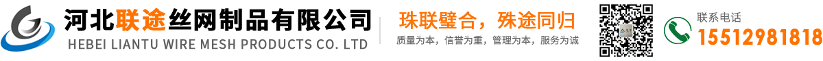 名贯彩票
